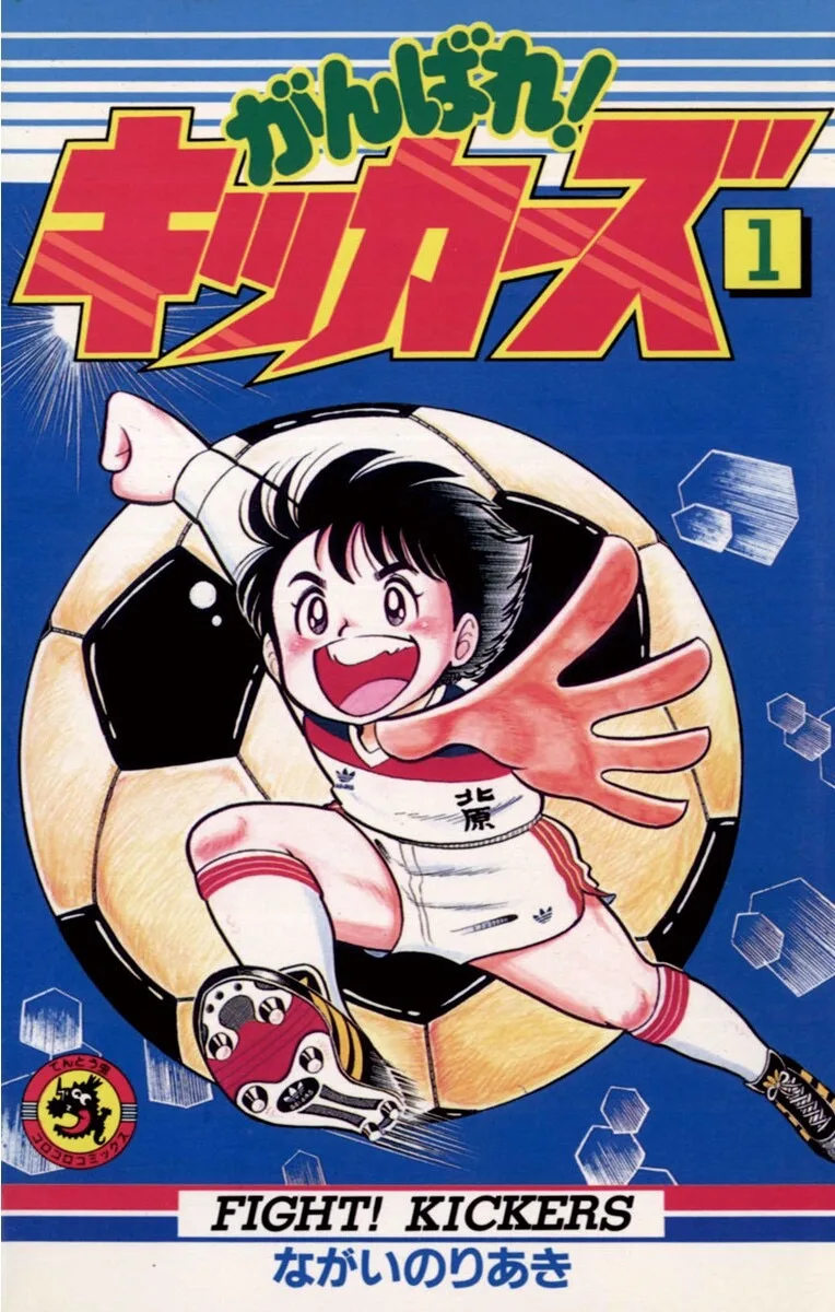 Volume 01