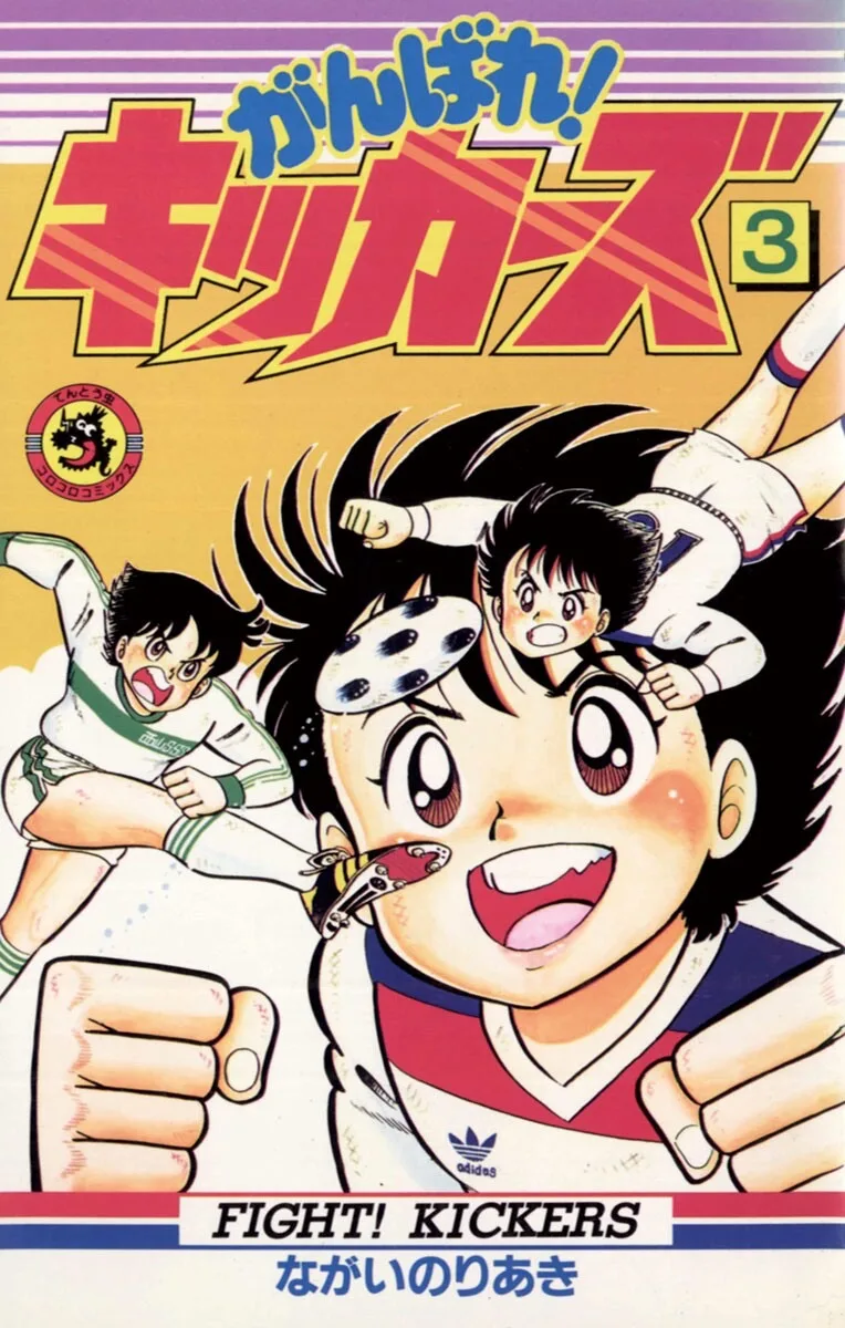 Volume 03