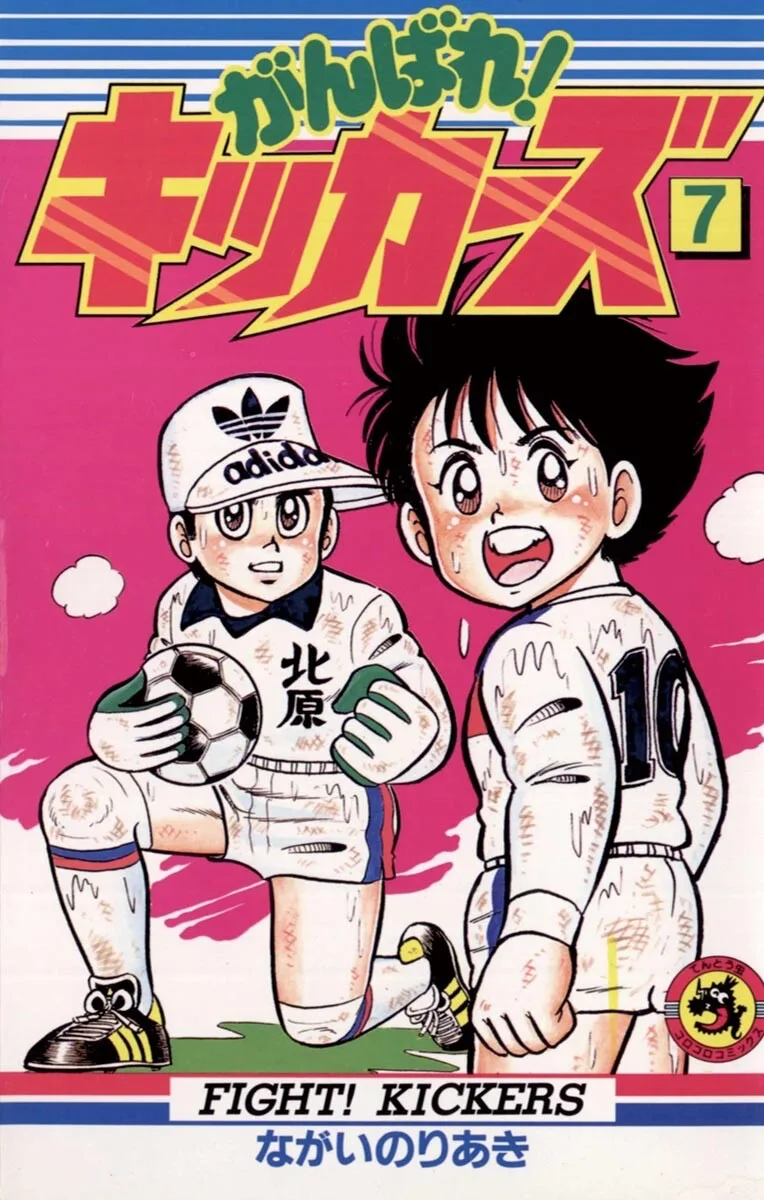 Volume 07
