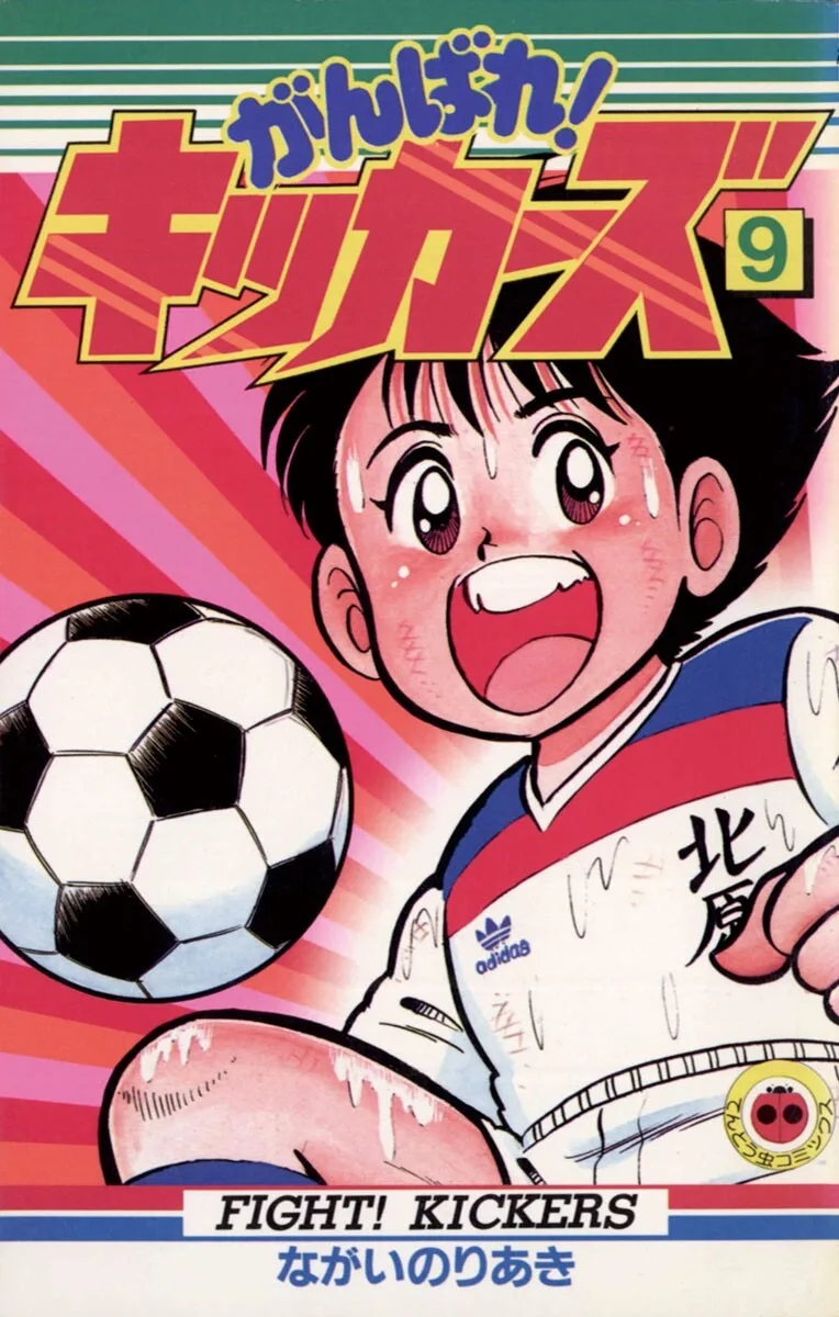 Volume 09