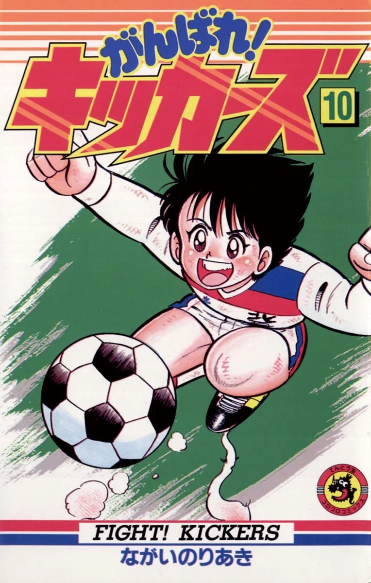 Volume 10