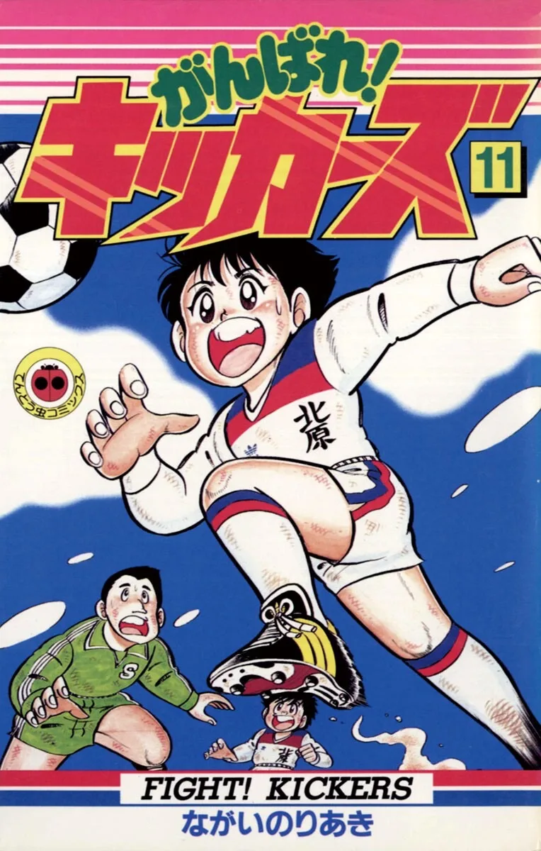 Volume 11