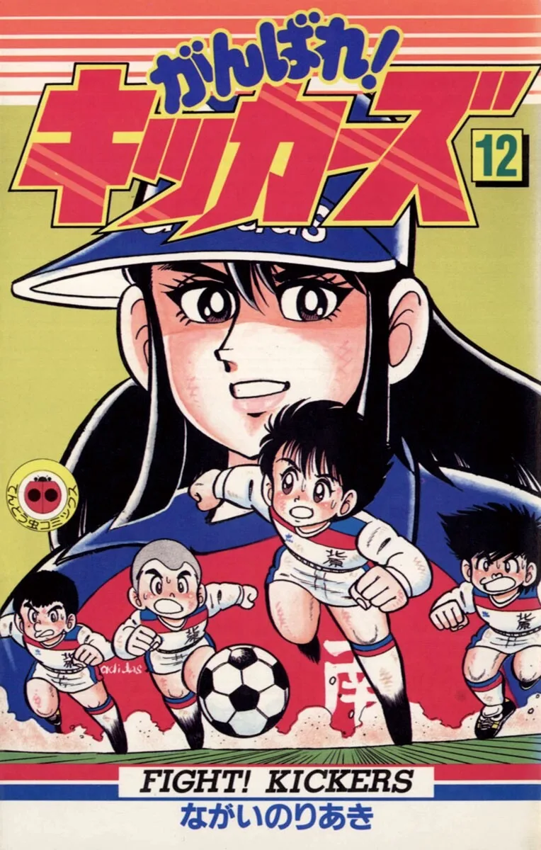 Volume 12