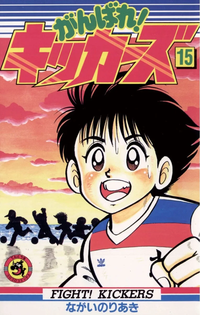 Volume 15