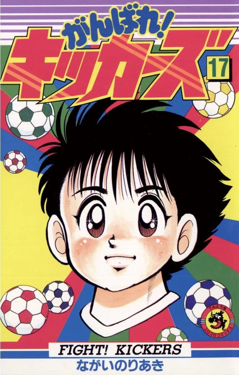 Volume 17