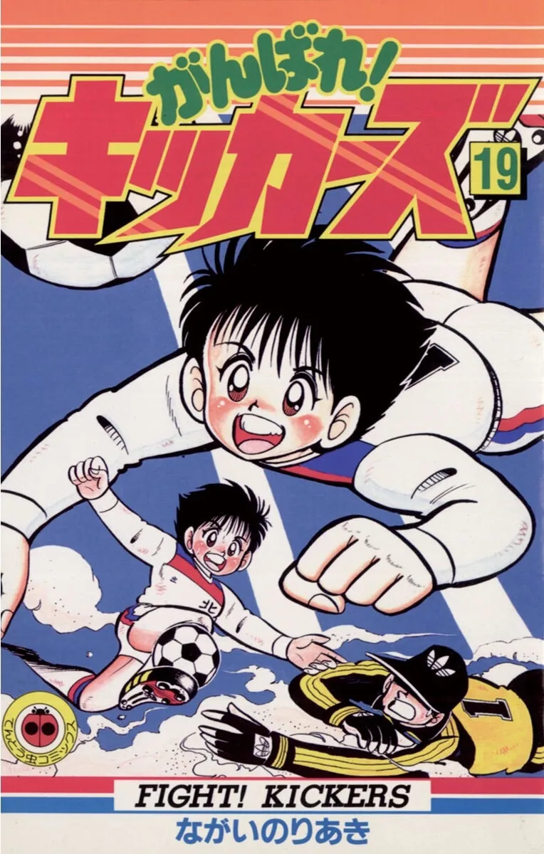 Volume 19