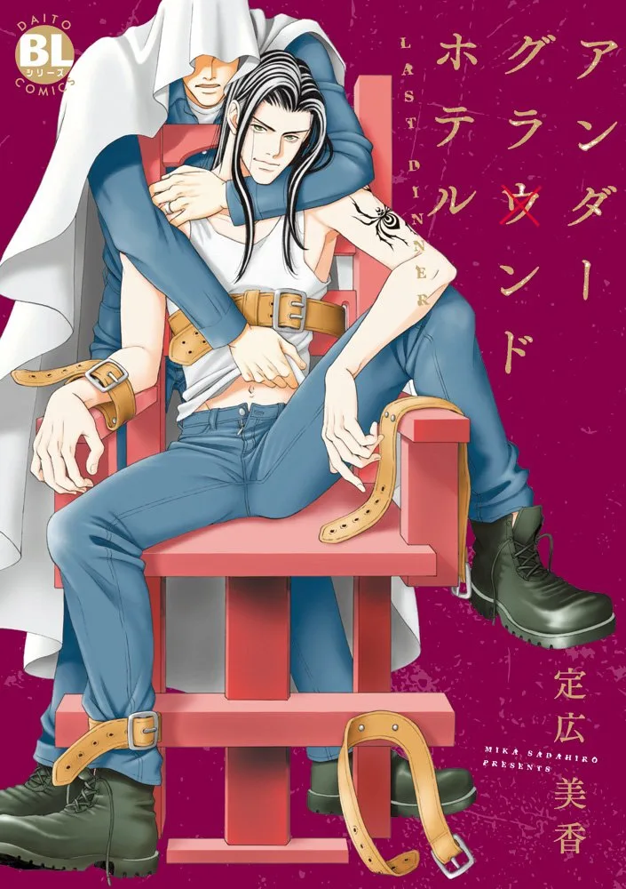 Volume 02