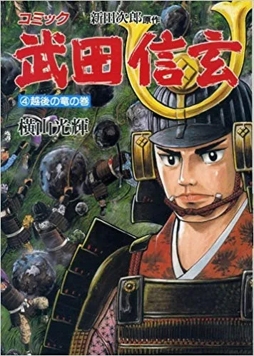 Volume 04