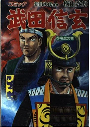 Volume 05