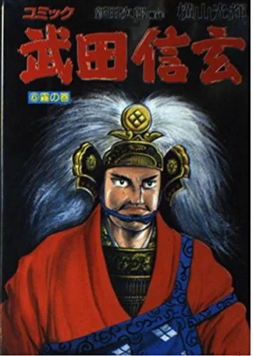 Volume 06