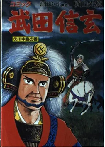 Volume 07