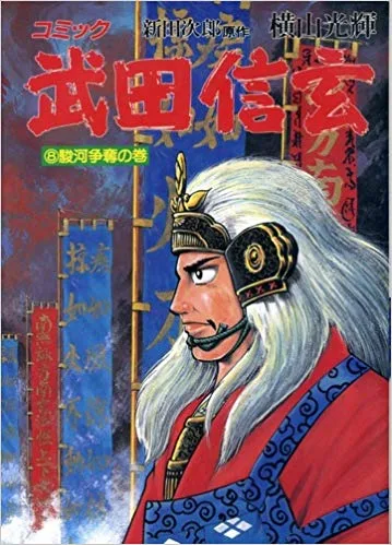 Volume 08