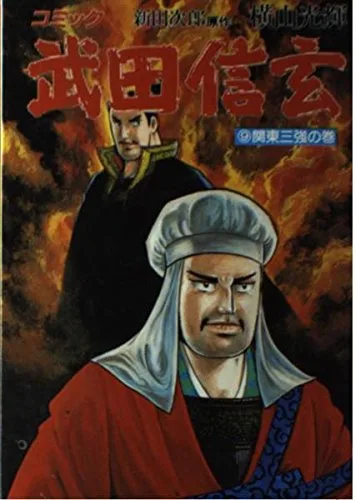 Volume 09