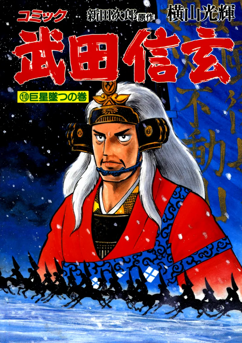 Volume 10