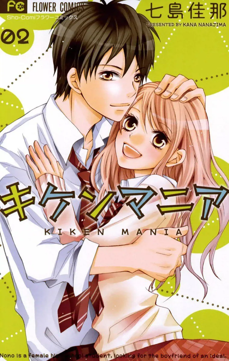 Volume 02