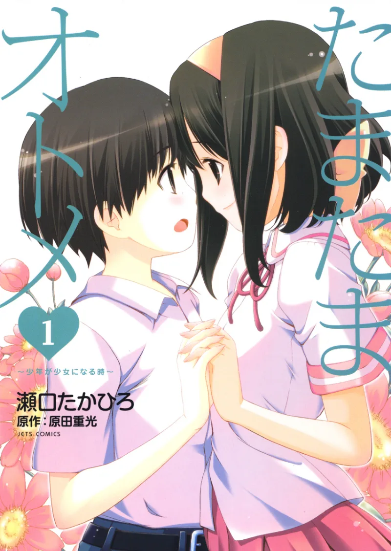 Volume 01