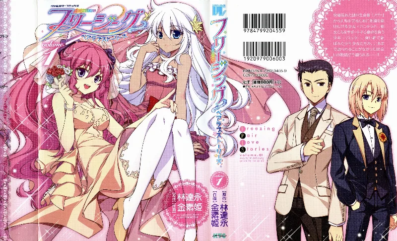 Volume 01