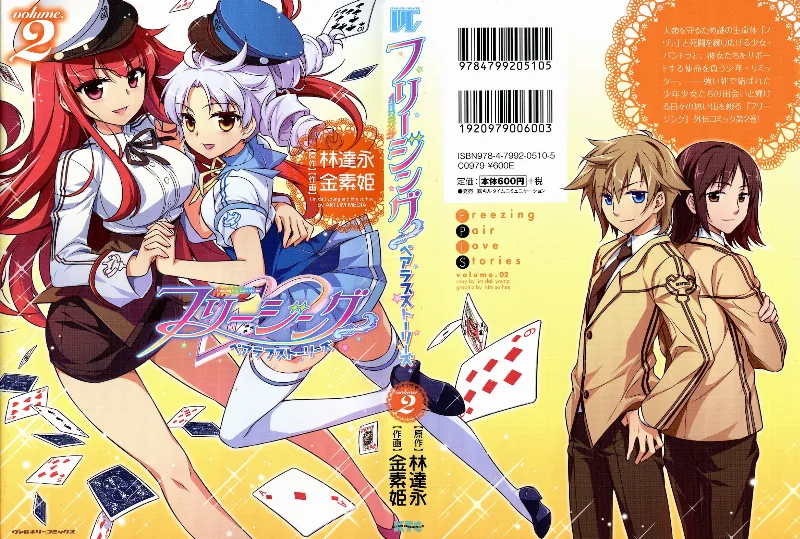 Volume 02