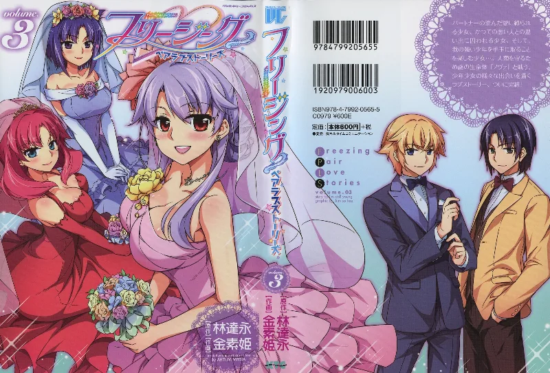 Volume 03