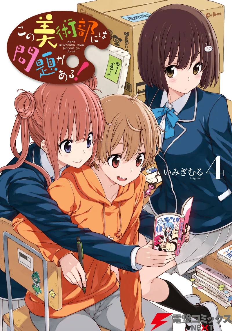 Volume 04