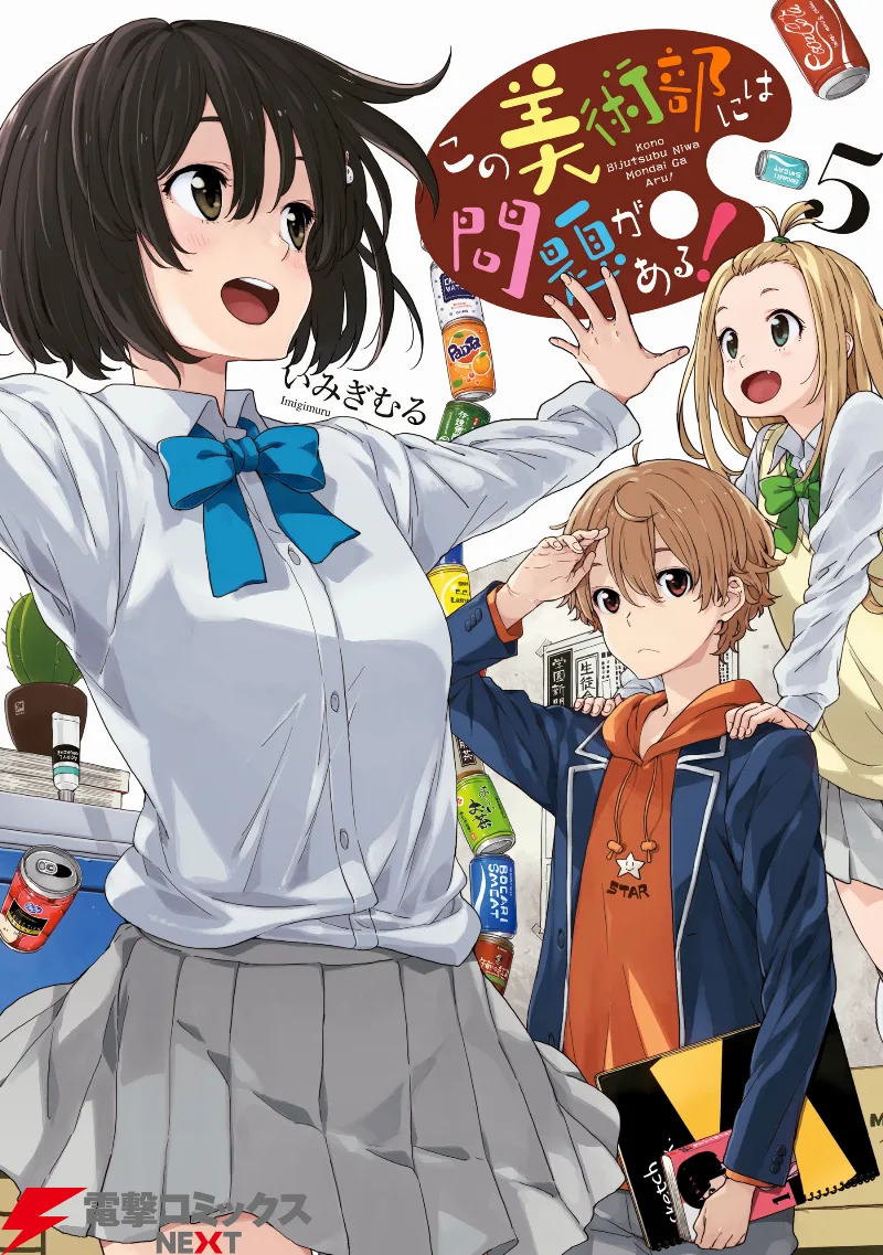 Volume 05