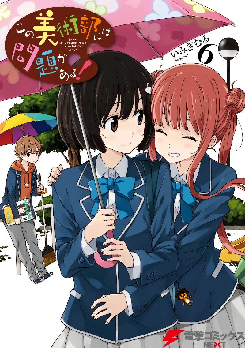 Volume 06