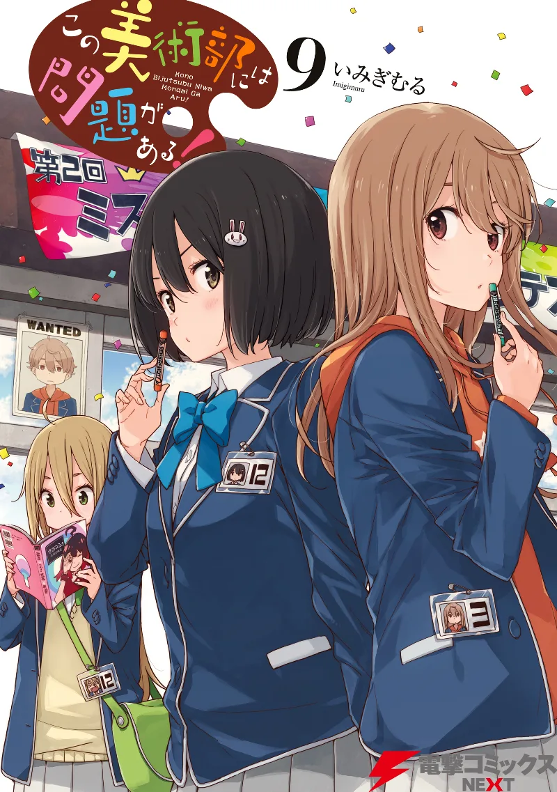 Volume 09