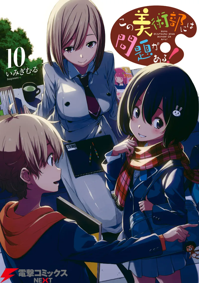 Volume 10