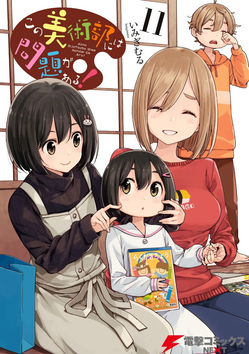 Volume 11