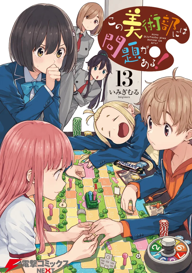 Volume 13