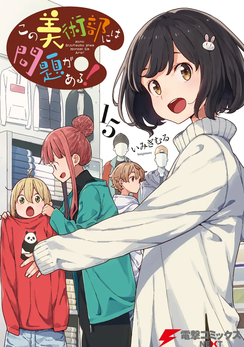 Volume 15
