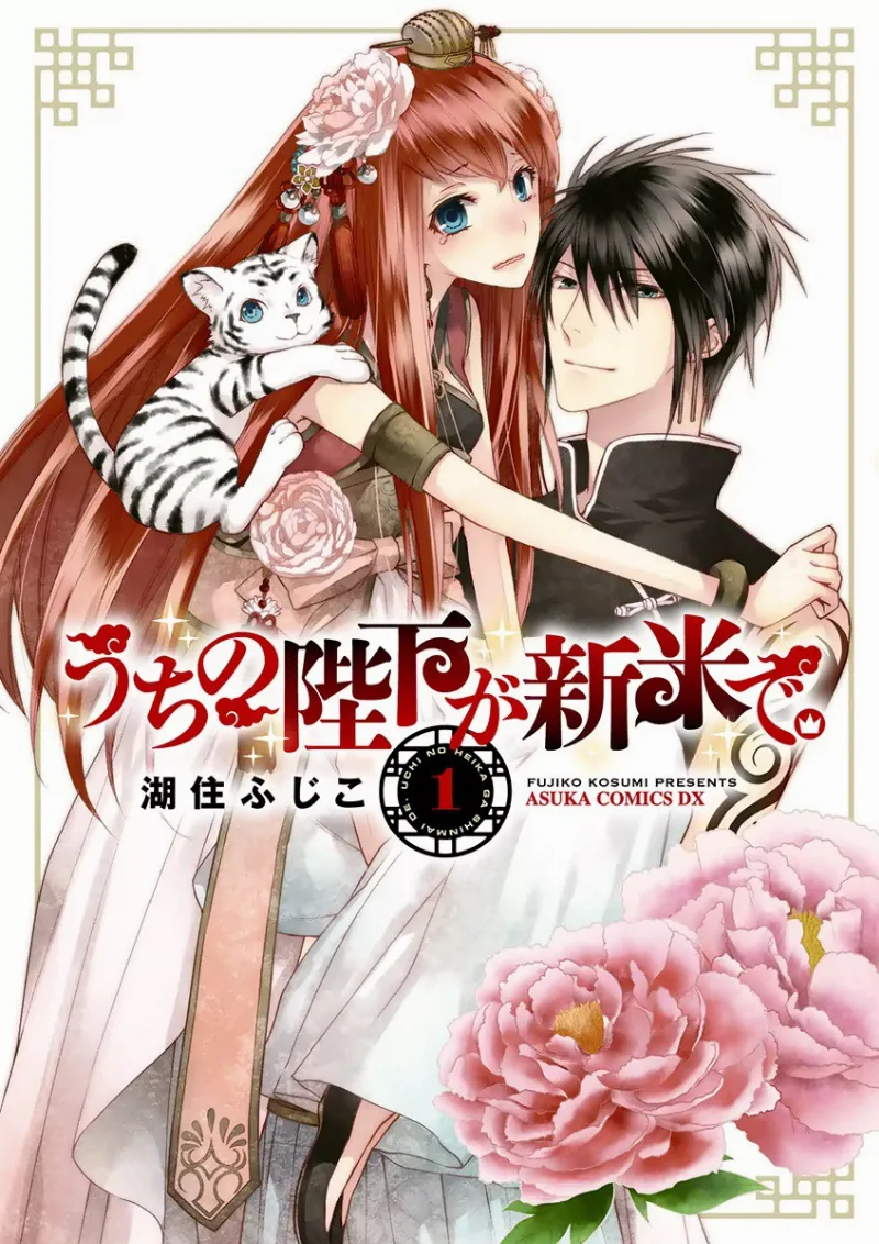 Volume 01