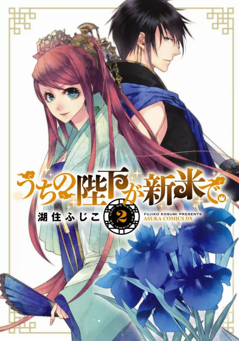 Volume 02