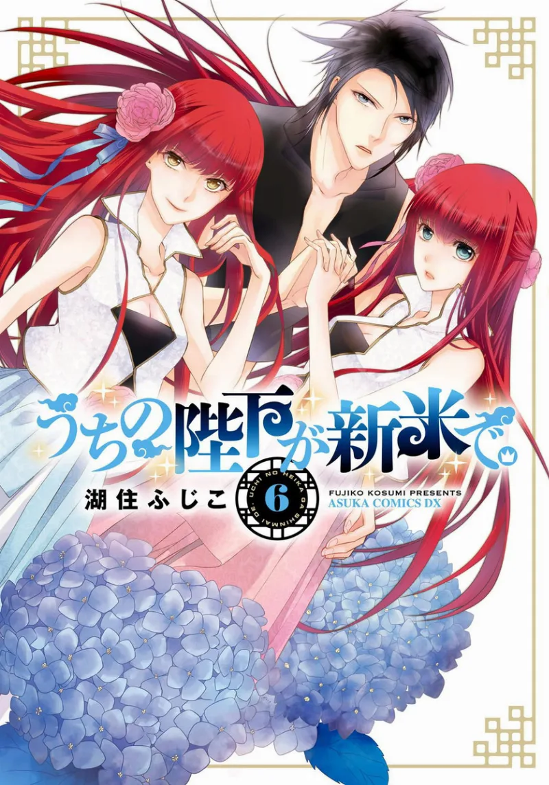 Volume 06