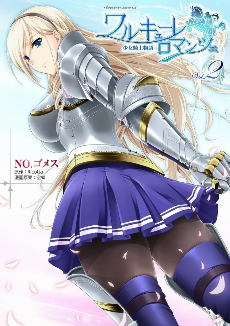 Volume 02