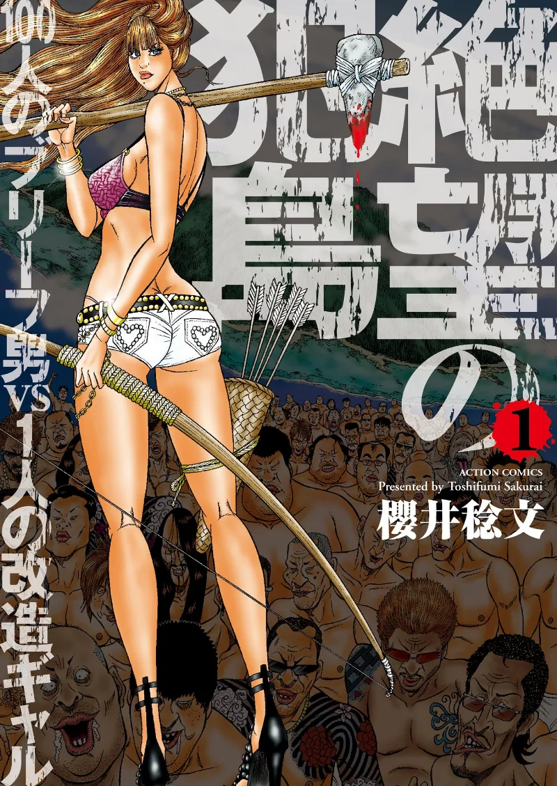 Volume 01