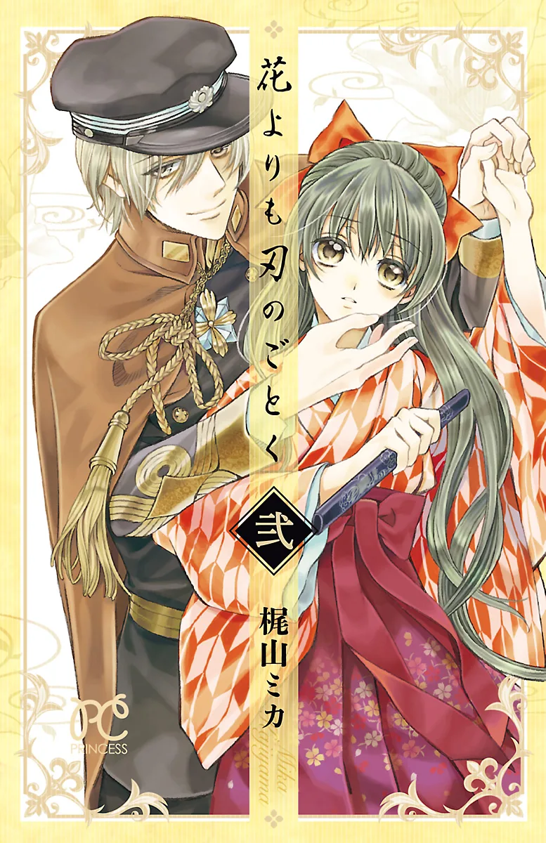 Volume 02