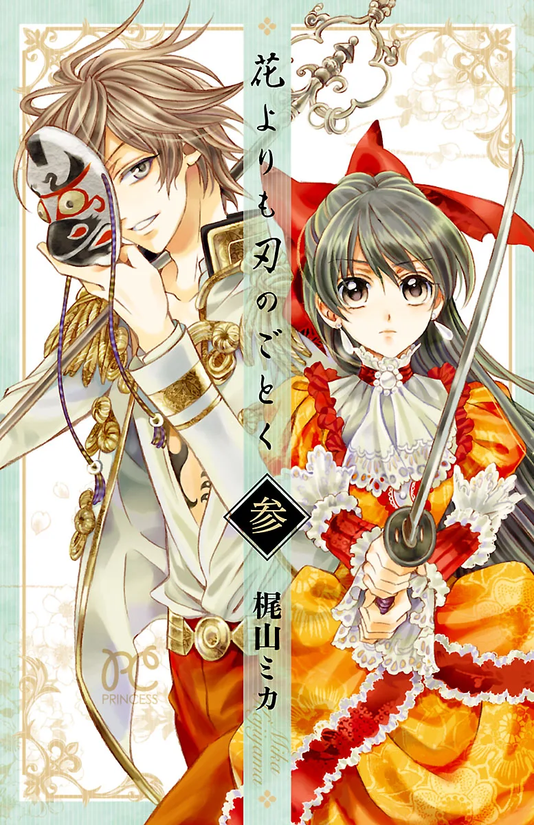 Volume 03