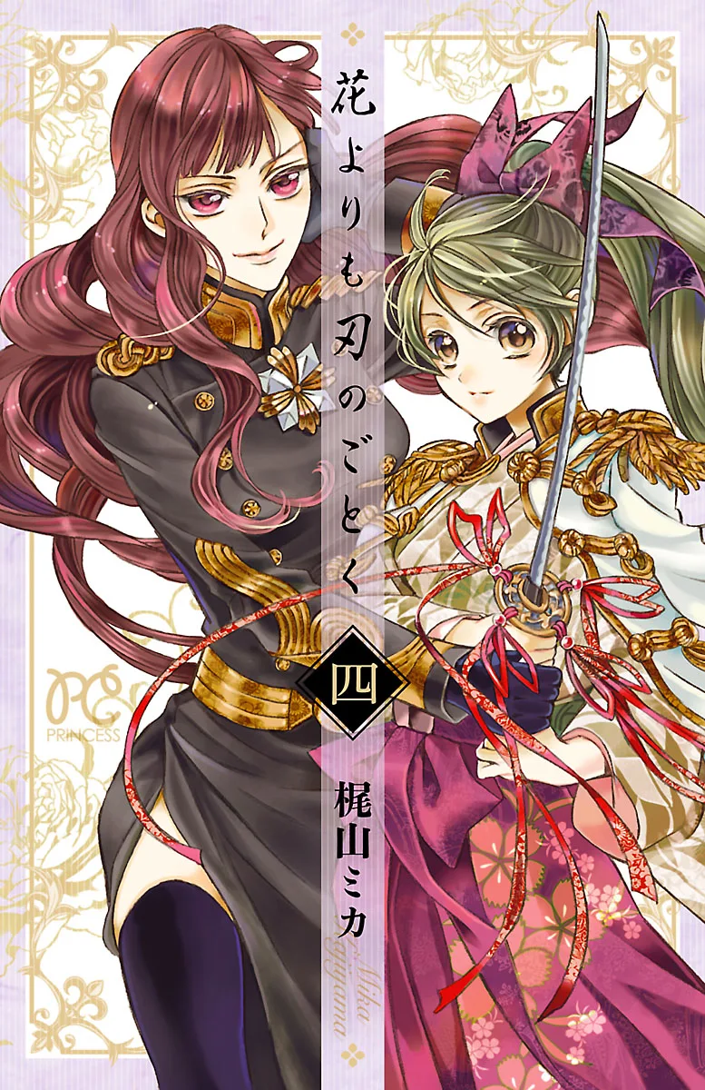 Volume 04