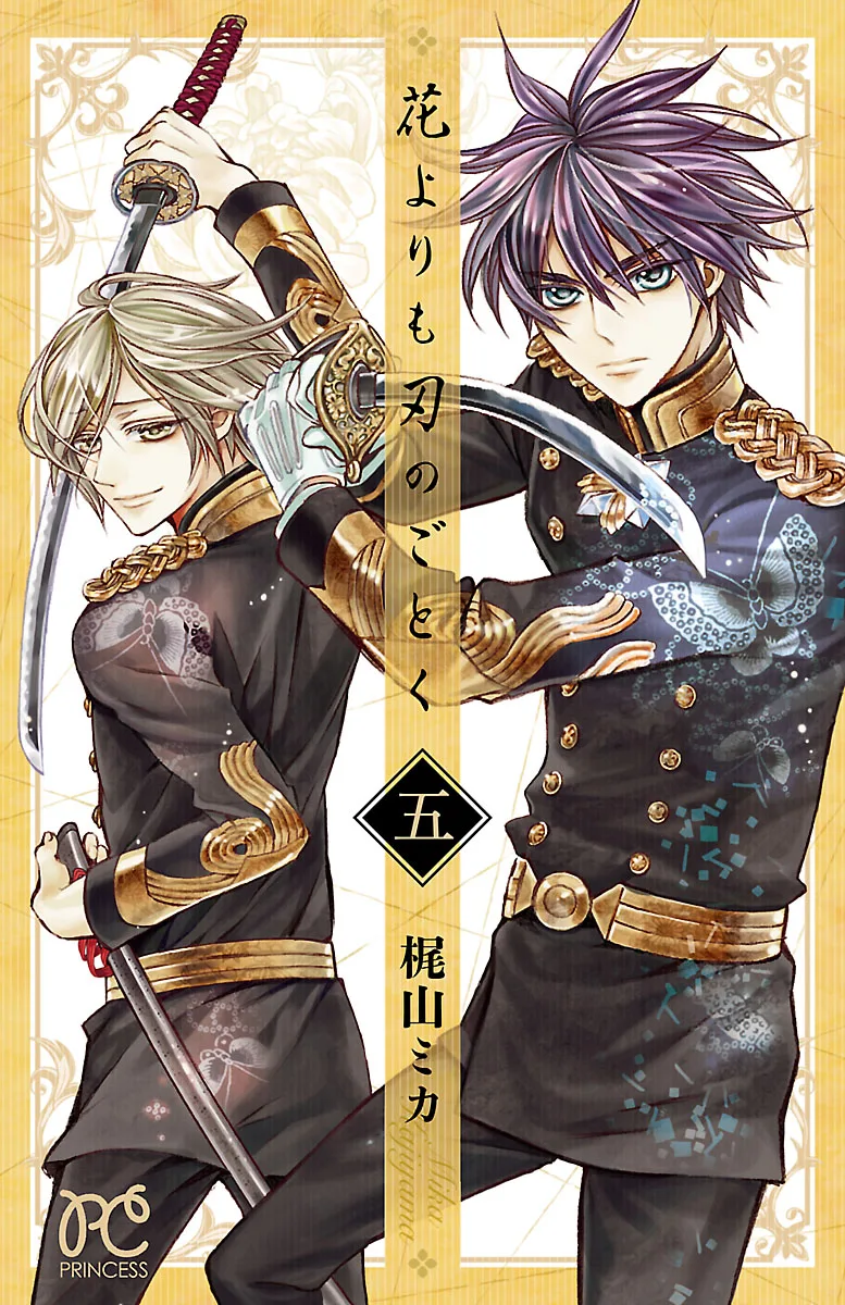 Volume 05