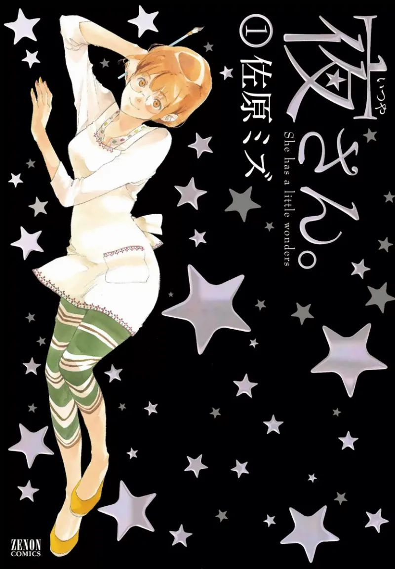 Volume 01