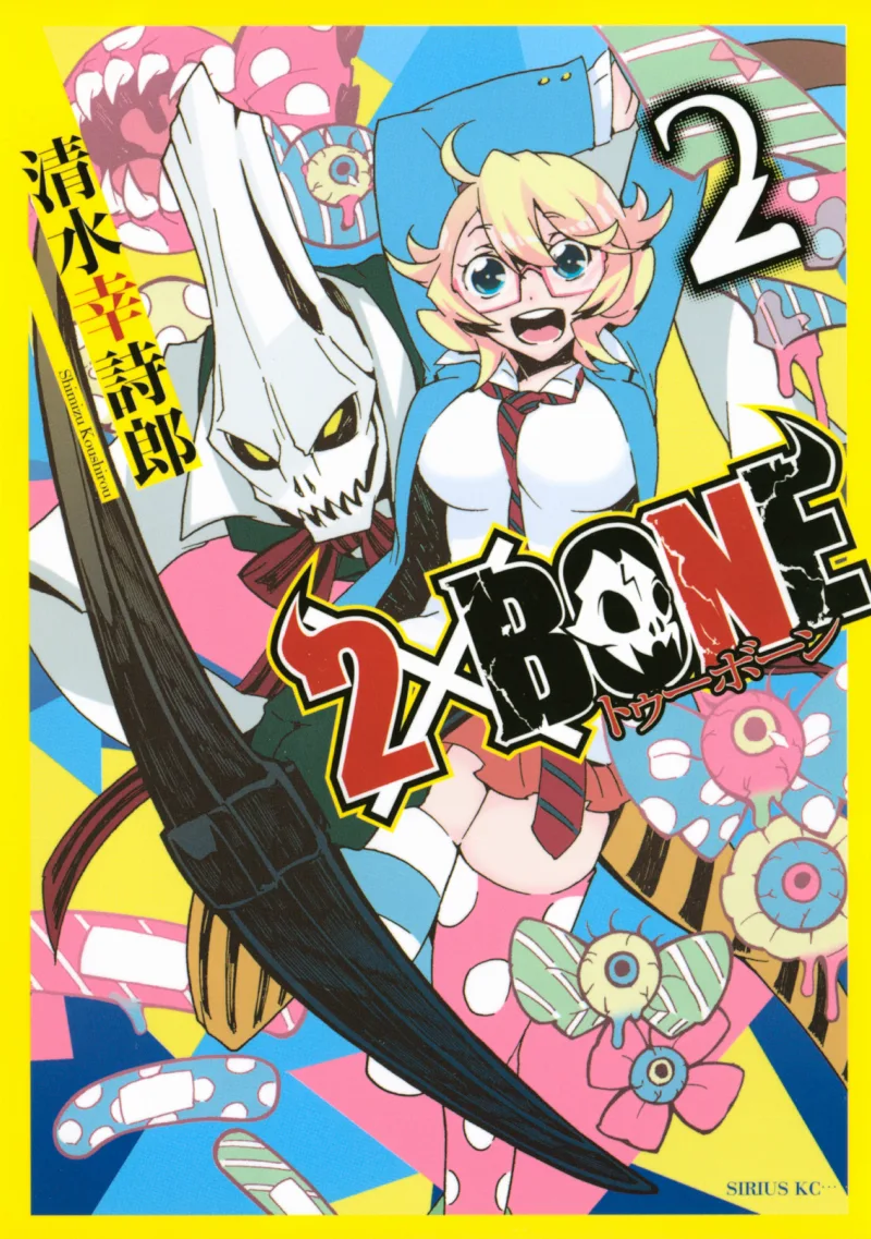 Volume 02