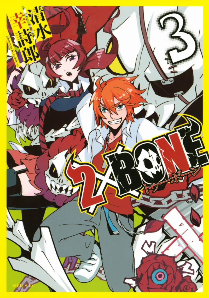 Volume 03