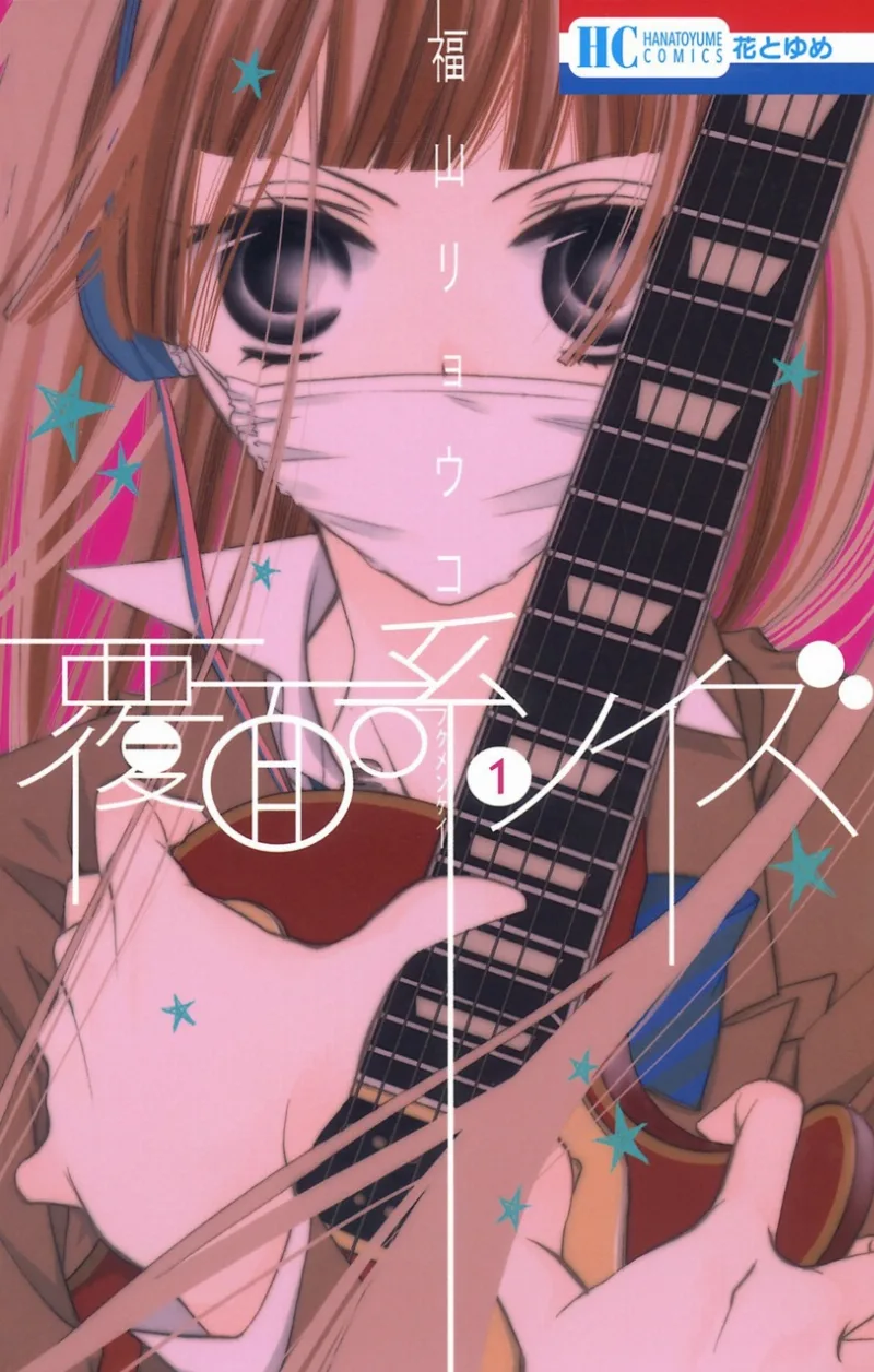Volume 01