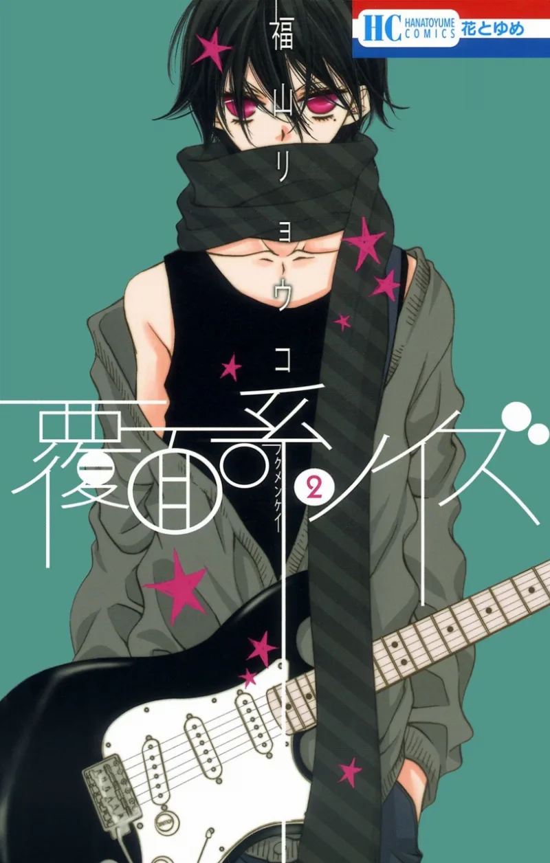 Volume 02