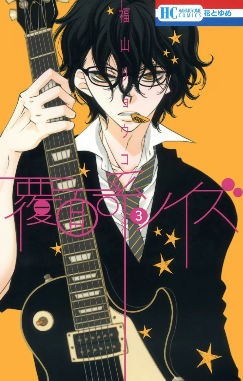 Volume 03