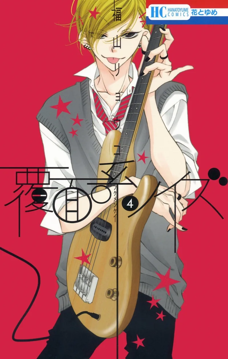 Volume 04