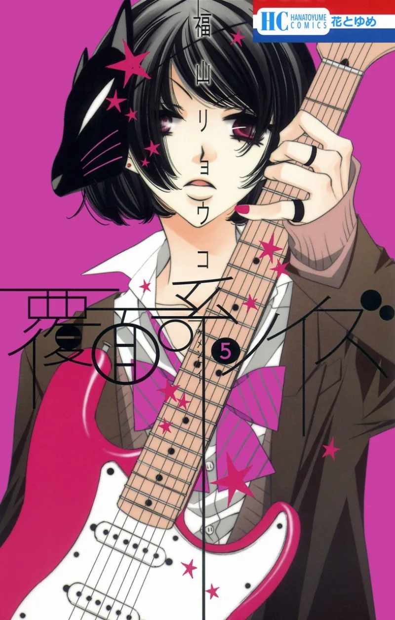 Volume 05
