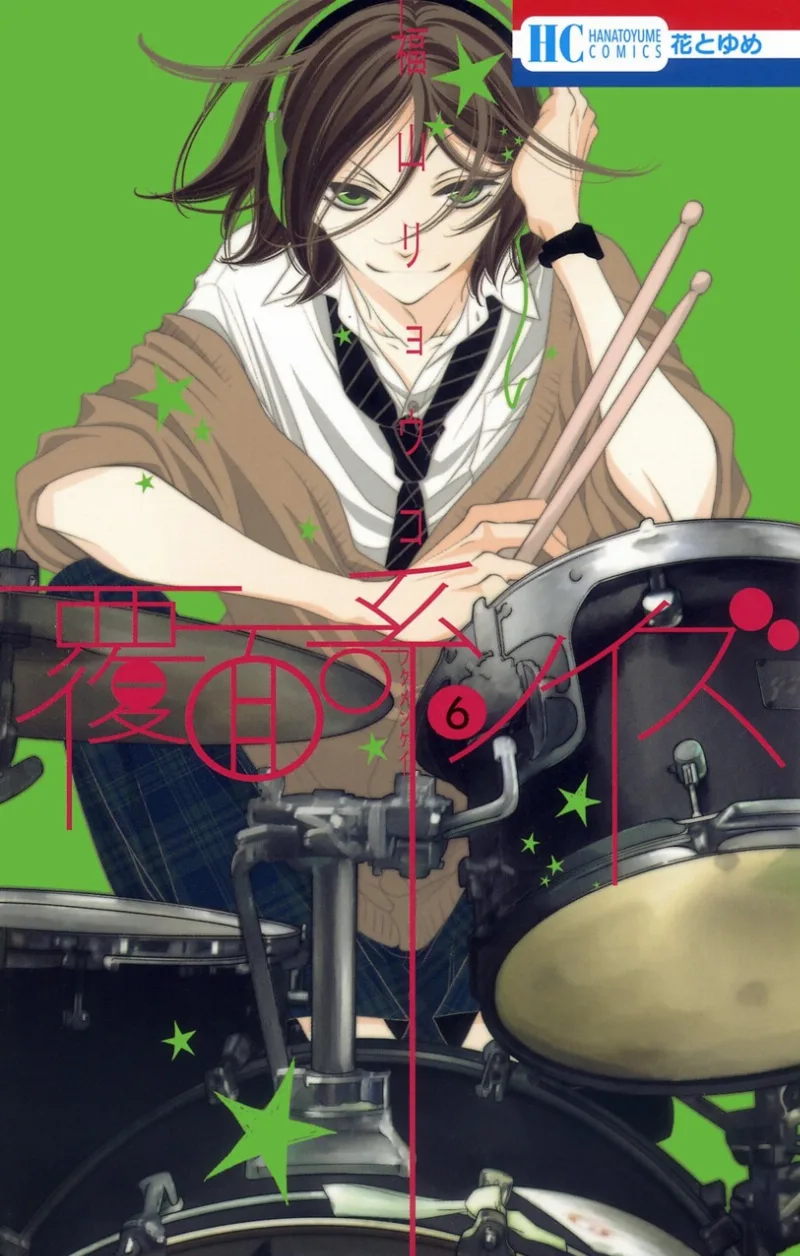 Volume 06