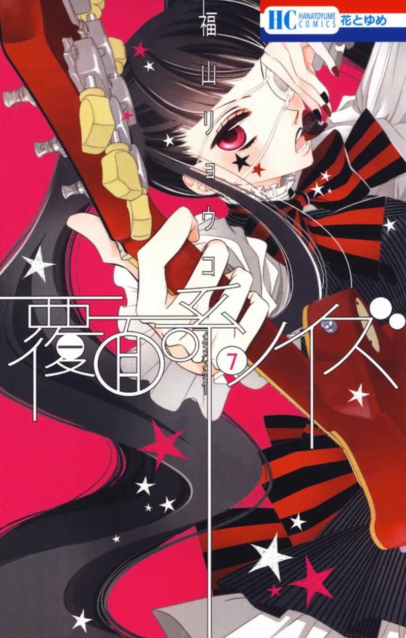 Volume 07